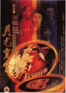 山野开麦综艺封面