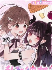 铅笔与海漫画改编剧封面