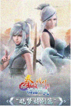 雾港航标动画番剧封面
